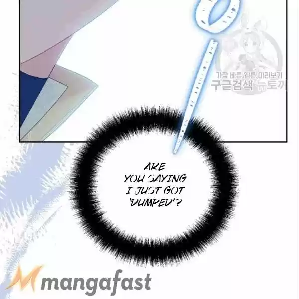 The Duchess' 50 Tea Recipes Chapter 104