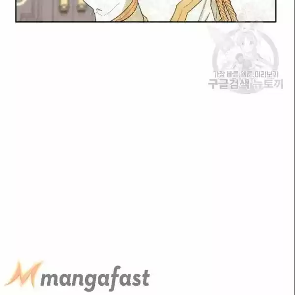 The Duchess' 50 Tea Recipes Chapter 104