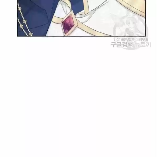 The Duchess' 50 Tea Recipes Chapter 104