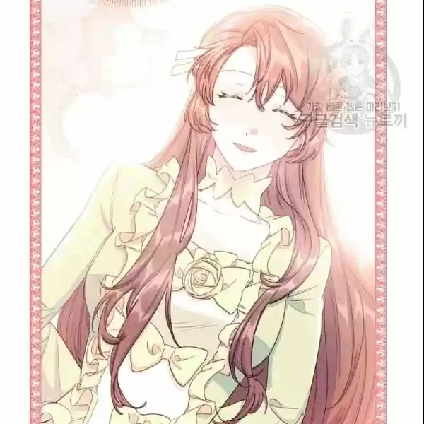 The Duchess' 50 Tea Recipes Chapter 104