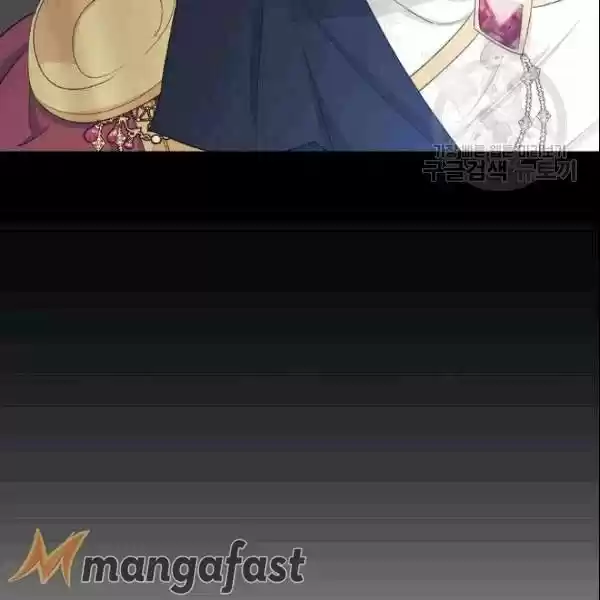 The Duchess' 50 Tea Recipes Chapter 104