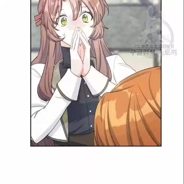 The Duchess' 50 Tea Recipes Chapter 104