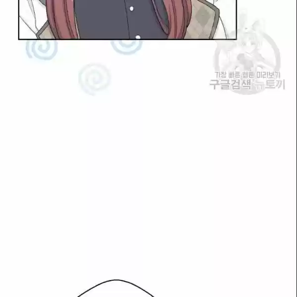 The Duchess' 50 Tea Recipes Chapter 104