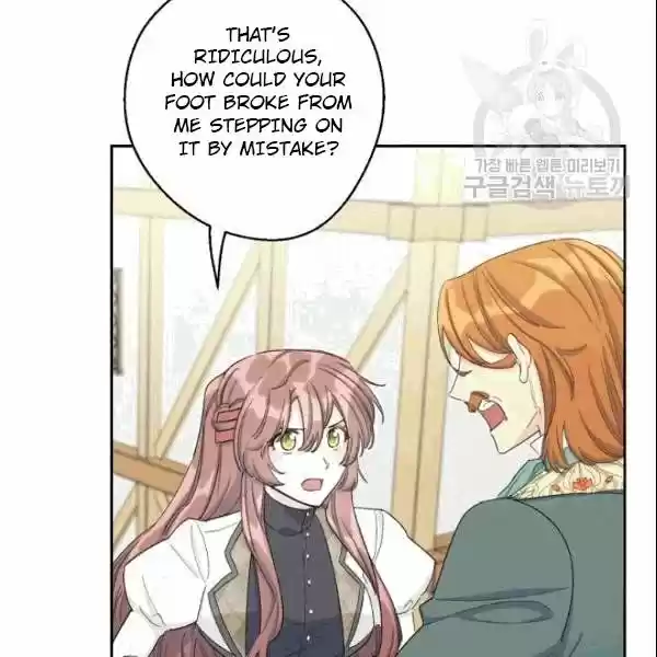 The Duchess' 50 Tea Recipes Chapter 104