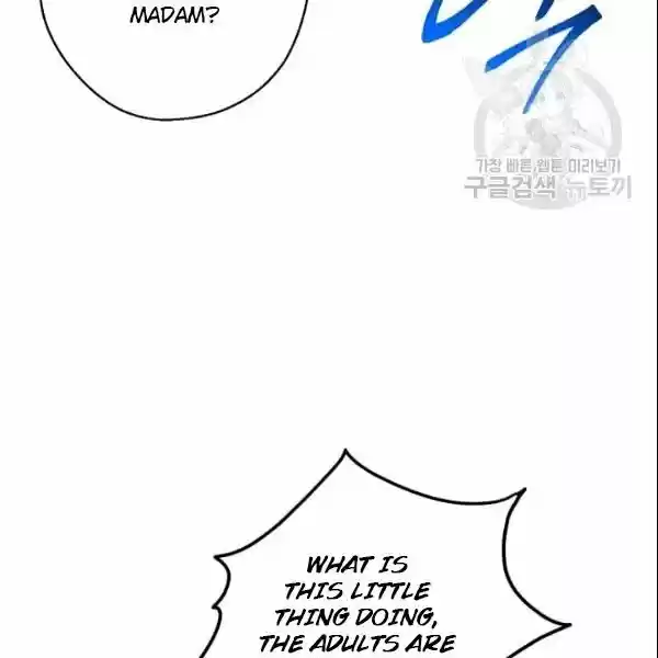 The Duchess' 50 Tea Recipes Chapter 104