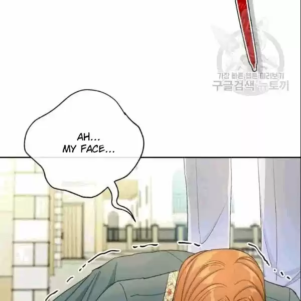 The Duchess' 50 Tea Recipes Chapter 104