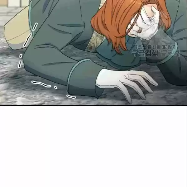 The Duchess' 50 Tea Recipes Chapter 104