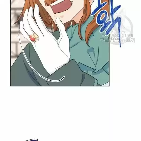 The Duchess' 50 Tea Recipes Chapter 104