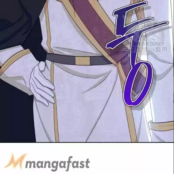 The Duchess' 50 Tea Recipes Chapter 104