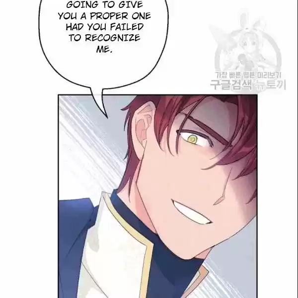 The Duchess' 50 Tea Recipes Chapter 104