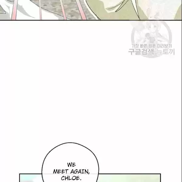 The Duchess' 50 Tea Recipes Chapter 104