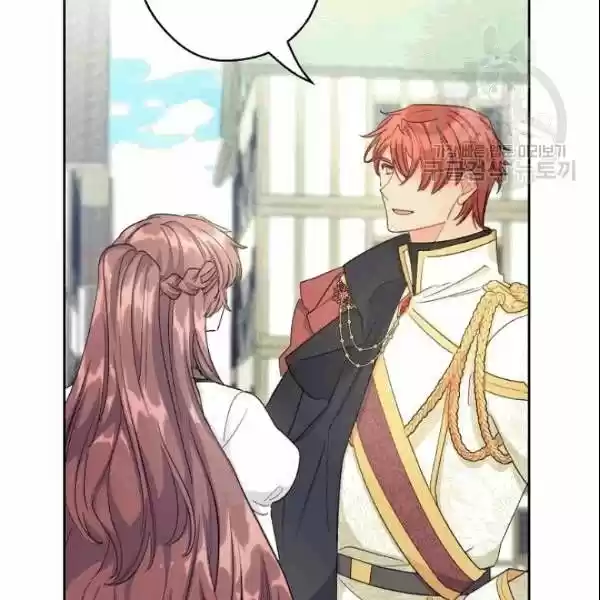 The Duchess' 50 Tea Recipes Chapter 104