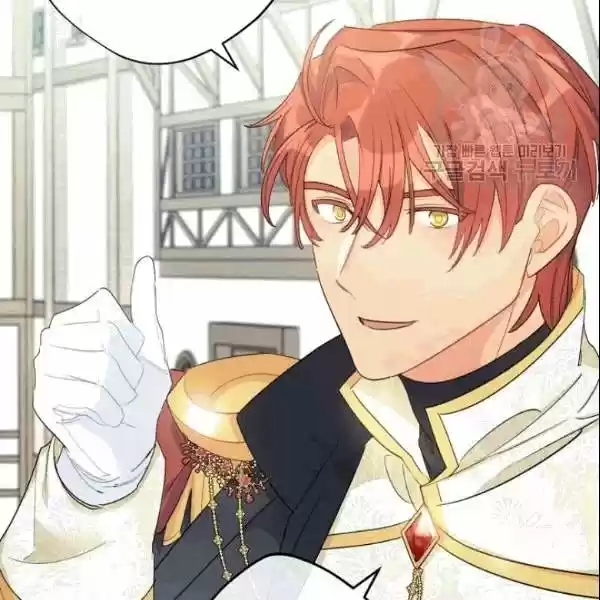 The Duchess' 50 Tea Recipes Chapter 104