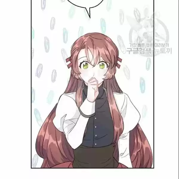 The Duchess' 50 Tea Recipes Chapter 104