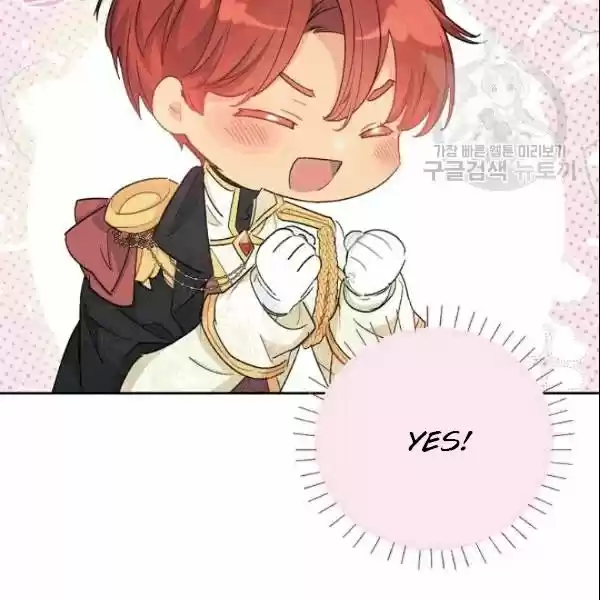 The Duchess' 50 Tea Recipes Chapter 104