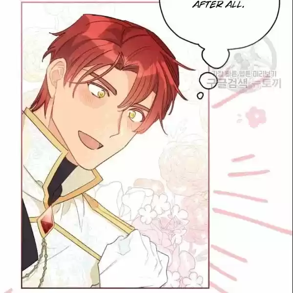 The Duchess' 50 Tea Recipes Chapter 104