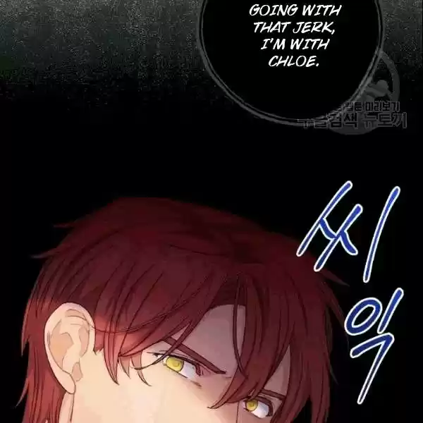 The Duchess' 50 Tea Recipes Chapter 104