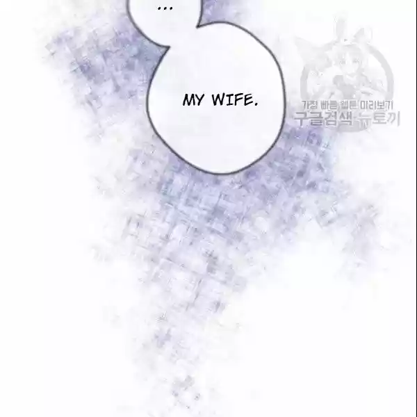 The Duchess' 50 Tea Recipes Chapter 106