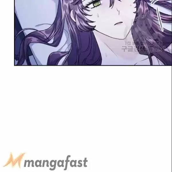 The Duchess' 50 Tea Recipes Chapter 106