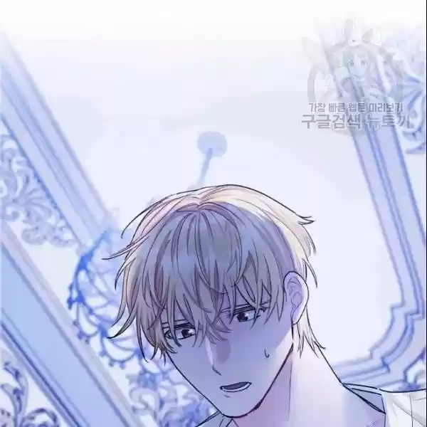 The Duchess' 50 Tea Recipes Chapter 106