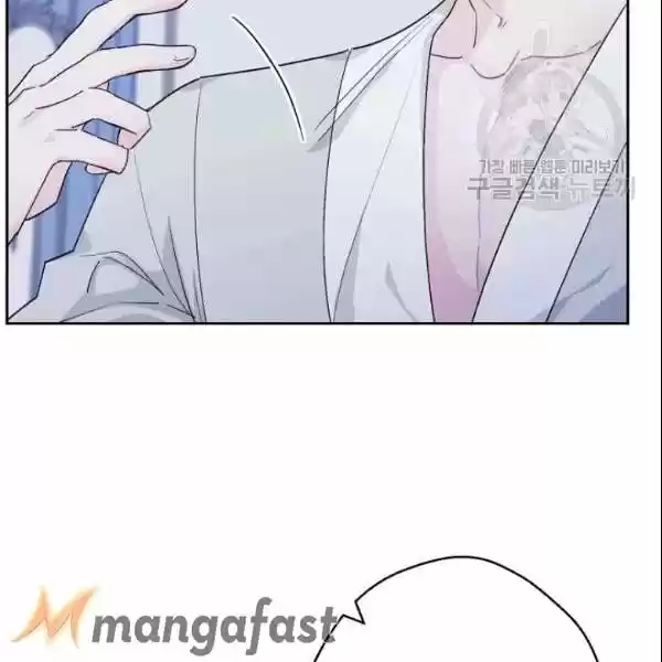 The Duchess' 50 Tea Recipes Chapter 106