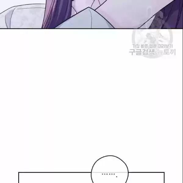 The Duchess' 50 Tea Recipes Chapter 106