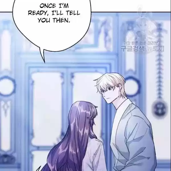 The Duchess' 50 Tea Recipes Chapter 106