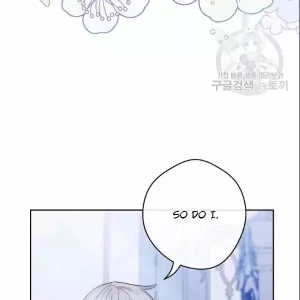 The Duchess' 50 Tea Recipes Chapter 106