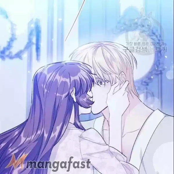 The Duchess' 50 Tea Recipes Chapter 106