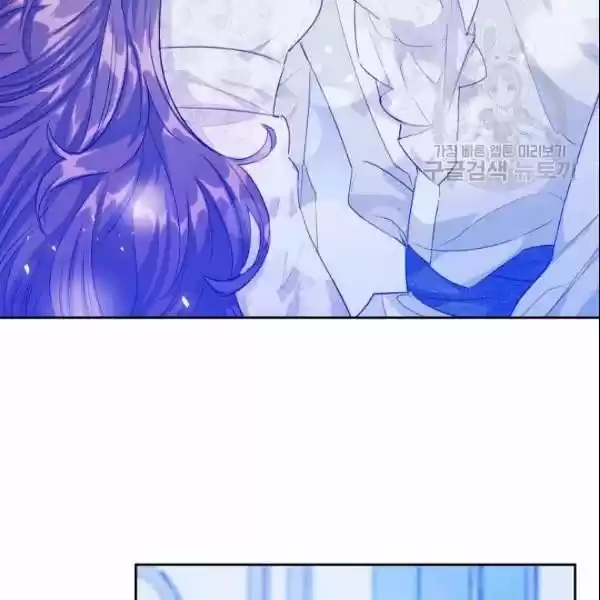 The Duchess' 50 Tea Recipes Chapter 106