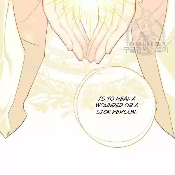 The Duchess' 50 Tea Recipes Chapter 106