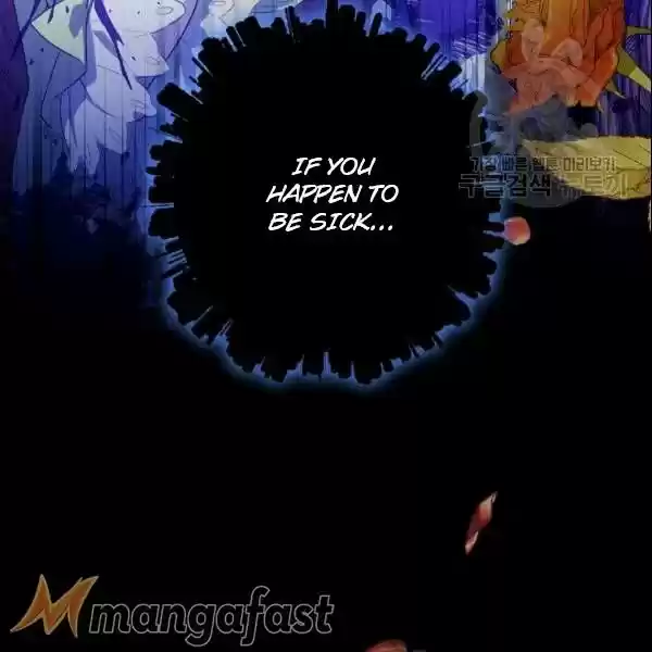 The Duchess' 50 Tea Recipes Chapter 106