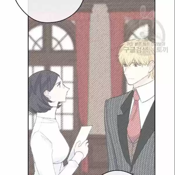 The Duchess' 50 Tea Recipes Chapter 106