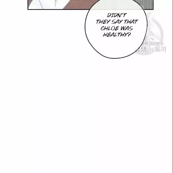 The Duchess' 50 Tea Recipes Chapter 106