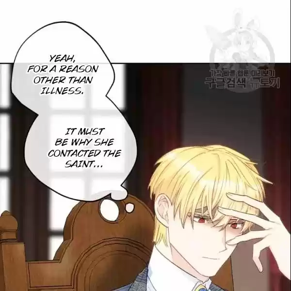 The Duchess' 50 Tea Recipes Chapter 106