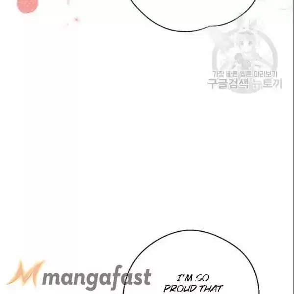 The Duchess' 50 Tea Recipes Chapter 106