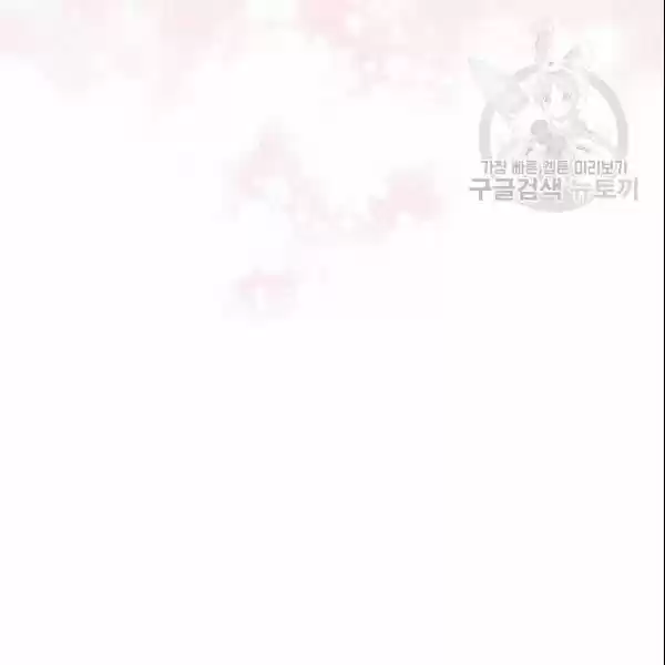 The Duchess' 50 Tea Recipes Chapter 106