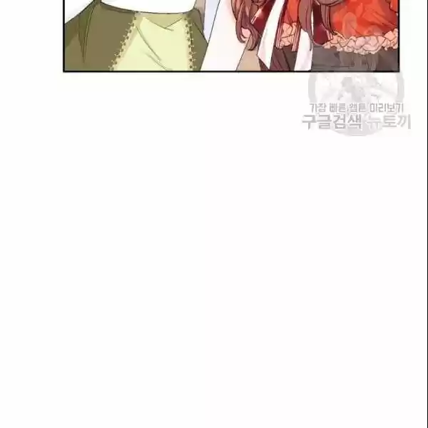 The Duchess' 50 Tea Recipes Chapter 107