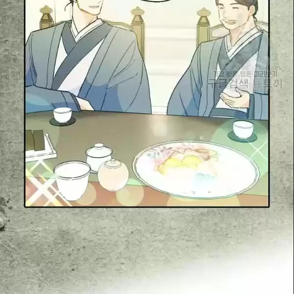 The Duchess' 50 Tea Recipes Chapter 107