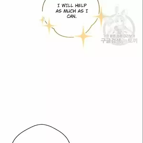 The Duchess' 50 Tea Recipes Chapter 107