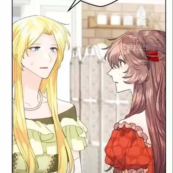 The Duchess' 50 Tea Recipes Chapter 107