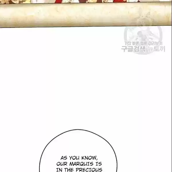 The Duchess' 50 Tea Recipes Chapter 107