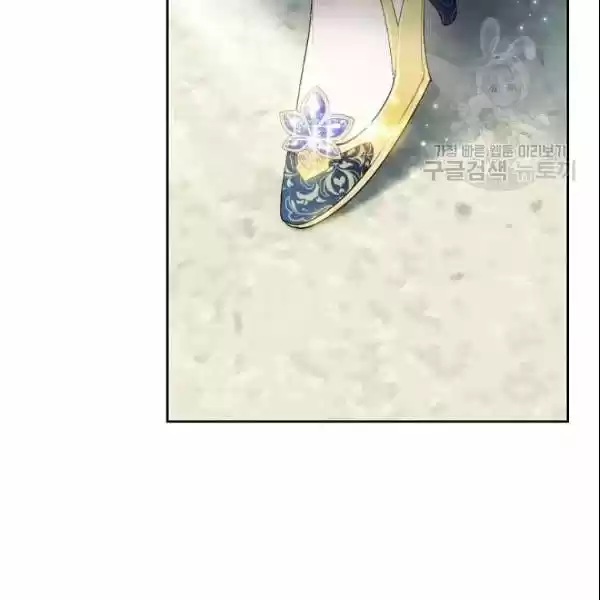 The Duchess' 50 Tea Recipes Chapter 107