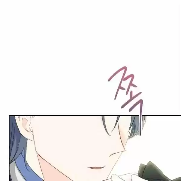 The Duchess' 50 Tea Recipes Chapter 107