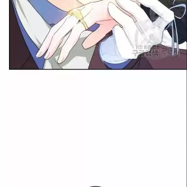 The Duchess' 50 Tea Recipes Chapter 107