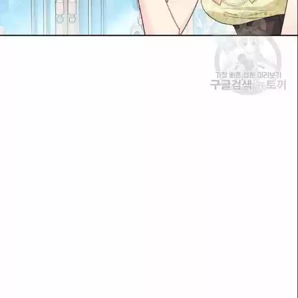 The Duchess' 50 Tea Recipes Chapter 107