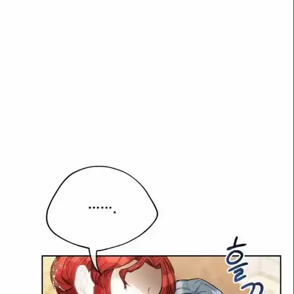 The Duchess' 50 Tea Recipes Chapter 107