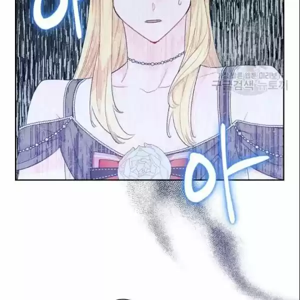 The Duchess' 50 Tea Recipes Chapter 107