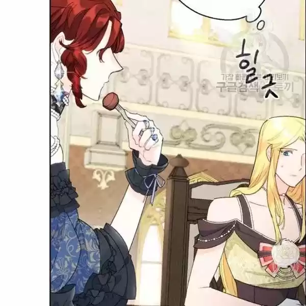 The Duchess' 50 Tea Recipes Chapter 107