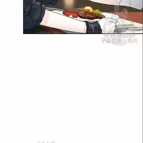 The Duchess' 50 Tea Recipes Chapter 107